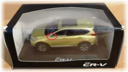 Honda CRV SUV - chybí zrcátko na straně řidiče
